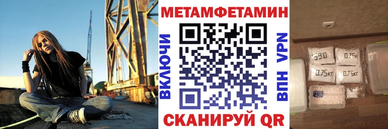 omg маркетплейс закладка Самара сайты даркнета какой сайт Амфетамин Premium