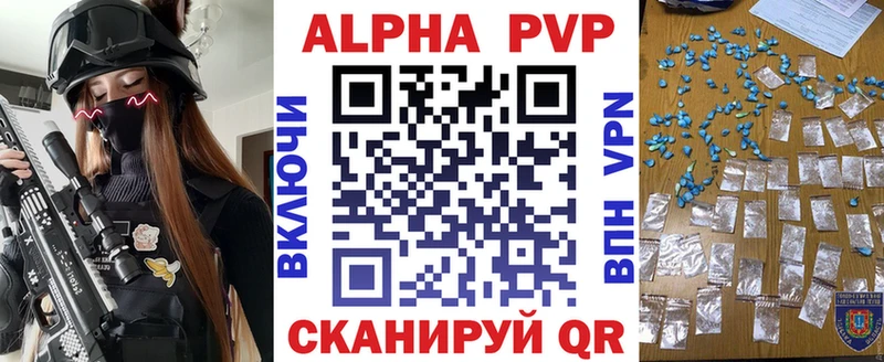 Alfa_PVP СК  Самара 