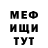 Метадон мёд Almighty SYG