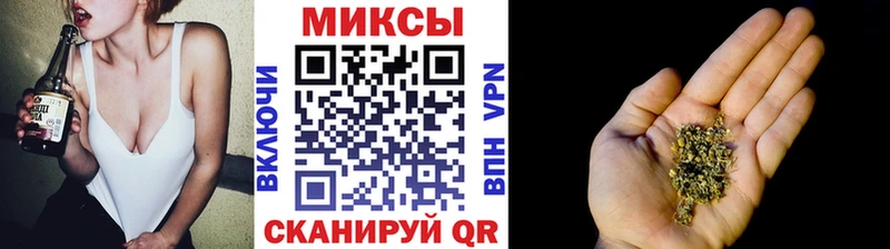 БУТИРАТ буратино закладка Самара