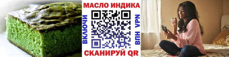 сколько стоит  Самара  Еда ТГК марихуана 