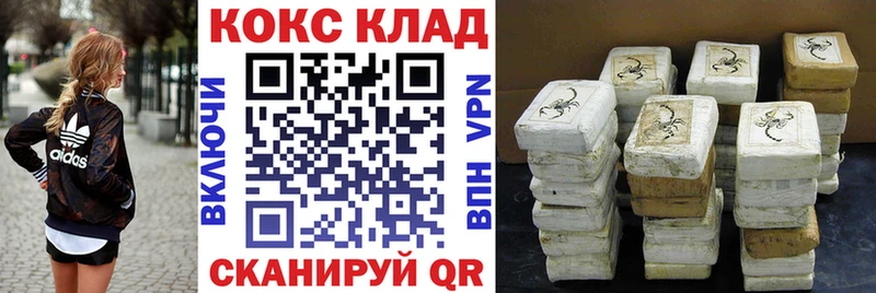 Cocaine Перу  купить наркотик  Самара 