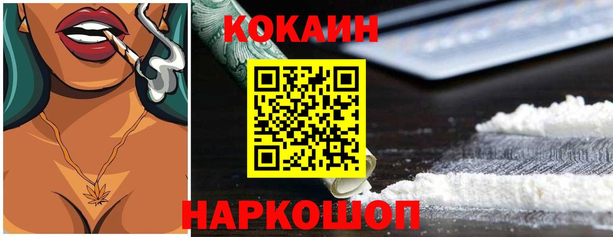 Кокаин 97%  Кокаин Колумбийский  даркнет сайт  Самара  Вход с VPN 