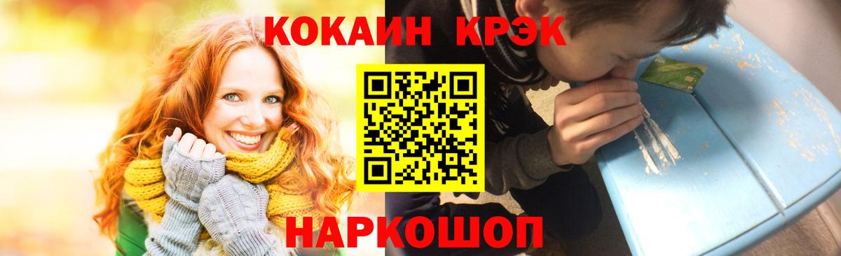 КОКАИН 97% Самара