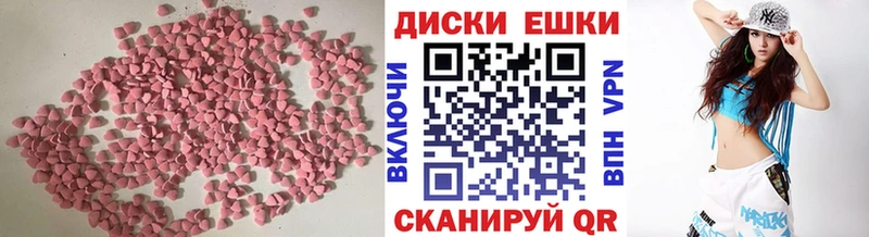 как найти закладки  Самара  Ecstasy TESLA 