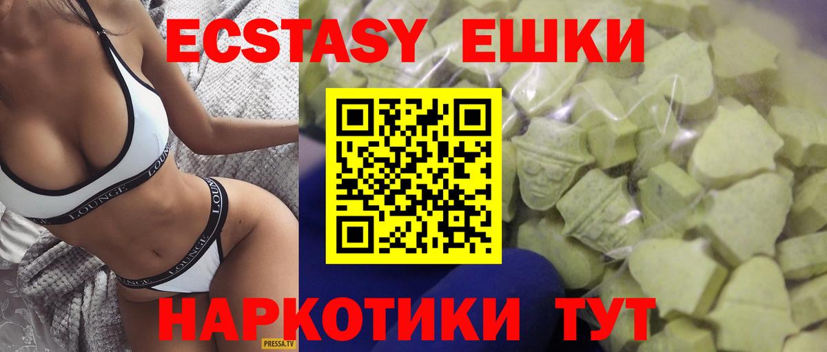 Ecstasy 280 MDMA  Вход с VPN  Экстази Punisher  Самара 