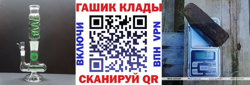 ГАШИШ 40% ТГК  shop наркотические препараты  Самара 