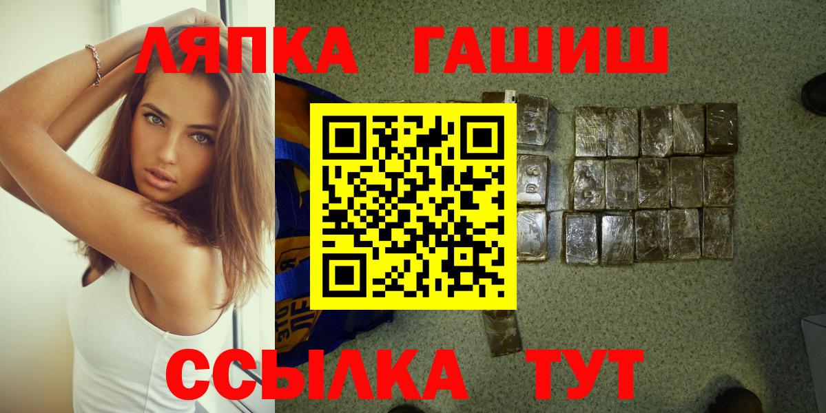 Гашиш убойный Самара