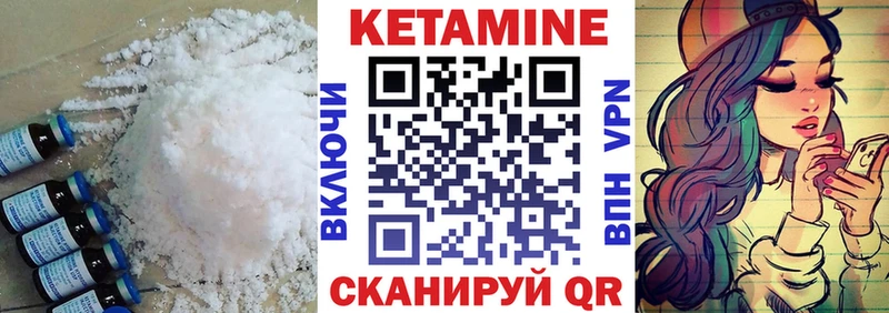 как найти наркотики Самара КЕТАМИН ketamine