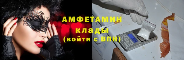 спайс Алексеевка