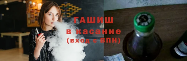 спайс Алексеевка