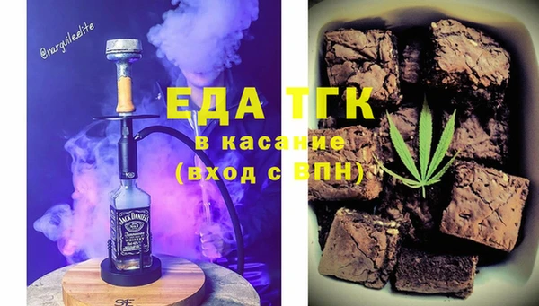 спайс Алексеевка