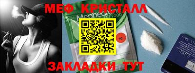 кокаин перу Комсомольск-на-Амуре