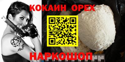 соль ск Коммунар