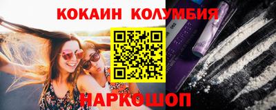 а пвп мука Конаково
