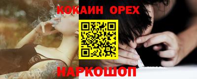 а пвп мука Конаково