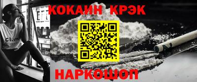 кокаин перу Комсомольск-на-Амуре