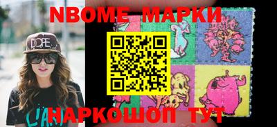 кокаин перу Комсомольск-на-Амуре