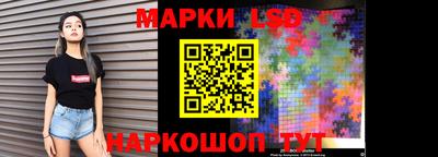 соль ск Коммунар
