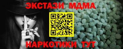 соль ск Коммунар