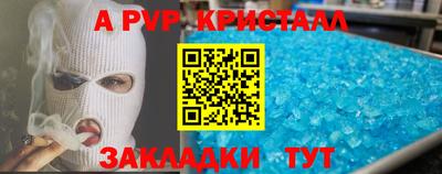 соль ск Коммунар