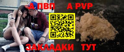 соль ск Коммунар