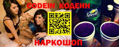 кокаин перу Комсомольск-на-Амуре