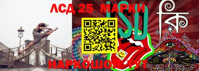 кокаин перу Комсомольск-на-Амуре