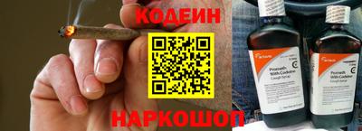 кокаин перу Комсомольск-на-Амуре