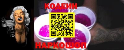 кокаин перу Комсомольск-на-Амуре