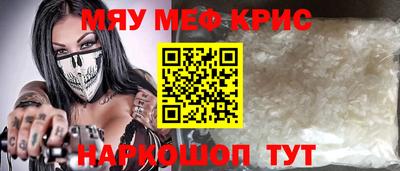 а пвп мука Конаково