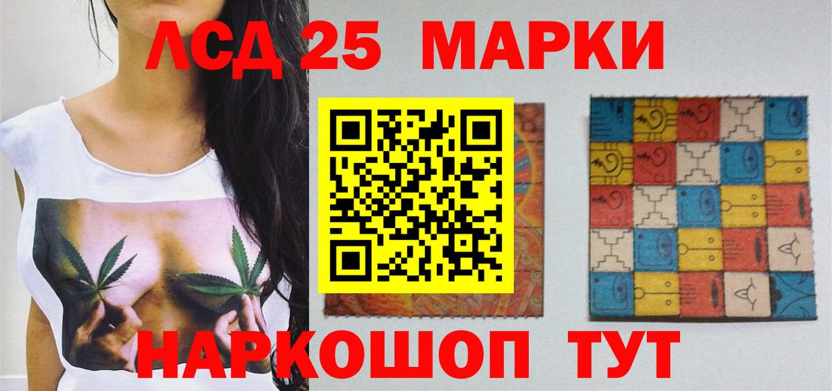 Самара  Лсд 25 экстази кислота  Вход с VPN 