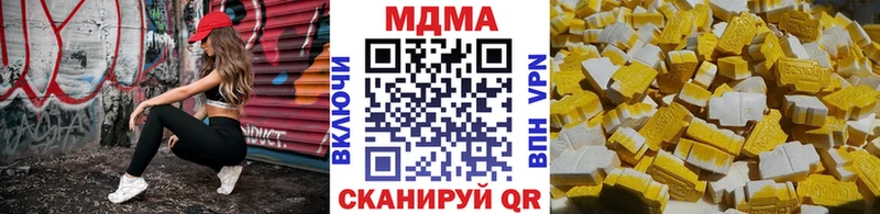 МДМА кристаллы  Самара 