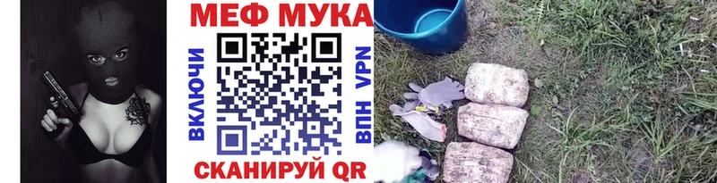 Мефедрон  Самара