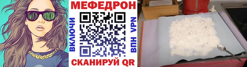 Меф VHQ даркнет сайт Самара