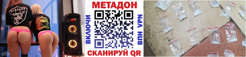 Метадон VHQ  что такое наркотик  kraken ТОР  маркетплейс клад  Самара 