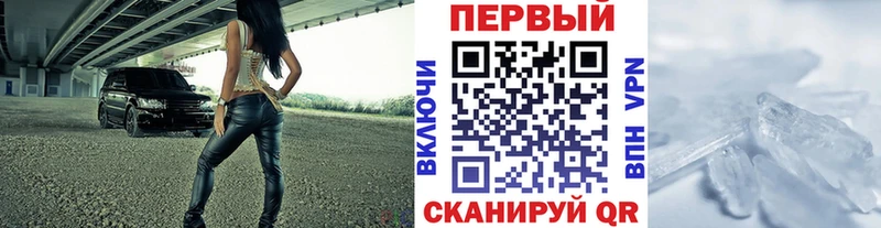 МЕТАМФЕТАМИН Декстрометамфетамин 99.9% даркнет сайт Самара