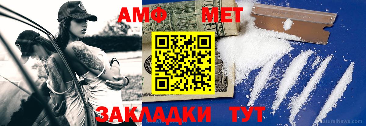 Самара  Метамфетамин мет  Вход с VPN 