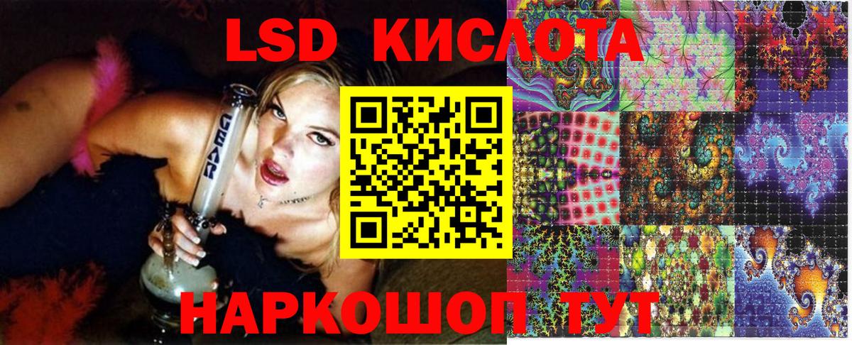 Наркотические марки 1,8мг  Вход с VPN  Самара  Марки NBOMe  Наркотические марки 1,8мг 