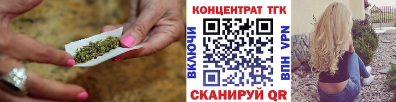 Дистиллят ТГК THC oil  kraken ТОР  Самара 