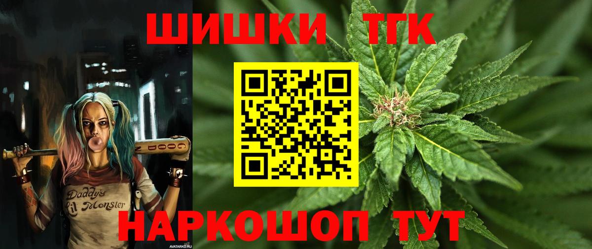 МАРИХУАНА LSD WEED Самара