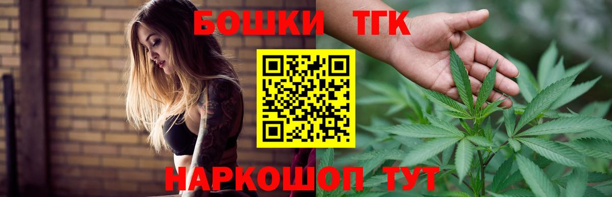 Самара  Бошки марихуана план  Конопля сатива  Вход с VPN 